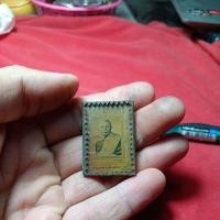 ราคา หลวงพ่อแดงวัดเขาบันไดอิฐ (44200419191)