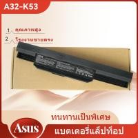 ราคา ASUS BATTERY ใช้กับรุ่น "A32-K53" k43SD X44H K54L A31-K53 A41-K53 A42-K53FOR ASUS A43 K43 (26877464367)
