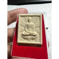 ราคา พระผงปาฏิหาริย์หลวงพ่อชุมพร (24250213371)