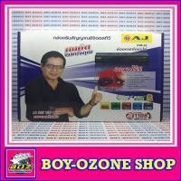 ราคา กล่องรับสัญญาณทีวีดิจิตอล AJ DVB-92+ แถมฟรี! เสาอากาศภายใน (1979481899)