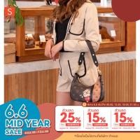 ราคา กระเป๋าน้องหมี cream bear (14732740341)