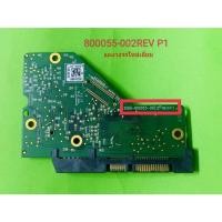 ราคา แผงวงจรป้องกัน WD Western Digital Hard Disk PCB 800039 800055-002 800006 ซักซ้อมแล้ว อุปกรณ์อิเล็กทรอนิกส์ (40517441438)