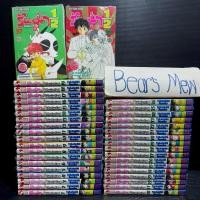 ราคา [พร้อมส่ง/ของใหม่มือ1] รันม่า 1/2 ไอ้หนุ่มกังฟู 1-38เล่มจบ สภาพมือ1 ไม่มีแต้มสัน (ปก35ล้วน) หนังสือการ์ตูน มังงะ ยกชุด (23986363220)