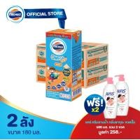 ราคา [ยกลังx2] โฟรโมสต์ โอเมก้า 369 180ml รสจืด 36 กล่อง ฟรี แคร์ ครีมอาบน้ำกลิ่นซากุระ 500ml. 2 ขวด (9178829263)