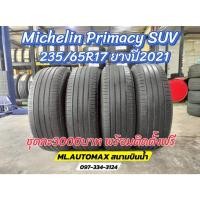 ราคา ยางมือสอง #ยางMichelin PrimacySUV 235/65R17 ยางปี2021 ยางสภาพสวยพร้อมใช้งาน (41918165200)