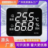 ราคา ละลายอิเล็กทรอนิกส์ Thermo-Hygrometer อุตสาหกรรมติดผนังประเภทนาฬิกาปลุกความแม่นยําสูงผู้ผลิตเครื่องมือเครื่องวัดอุณหภูมิ R (41418255433)