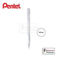 ราคา Pentel Hybrid Gel K118 ปากกามิ้ลค์กี้ เพนเทล 0.8 mm หมึกสีขาว Milky Pen K118-LW (22960700904)