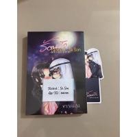 ราคา ✨ร้อนรักเหยี่ยวทะเลทราย โดย พรรณารา มือ 1 ในซีล แถมฟรีปกใสจ้า✨ (10875173760)