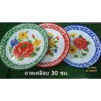 ราคา ถาดเคลือบโบราณ / ถาดเคลือบ ขนาด 30 ซม. / ถาดเคลือบลายดอกโบราณ / ถาดกลม / ถาดสังกะสีเคลือบ (6147427893)