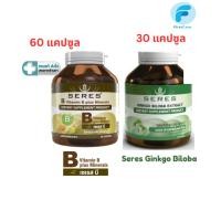 ราคา [Set] Seres Ginkgo Biloba 30 แคปซูล + Vitamin B Plus Mineral 60 แคปซูล [FC] (42618905762)