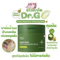 ราคา (แท้ / พร้อมส่ง) Dr.G Green Deep Pore Cleansing Balm 100ml (27030141638)