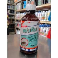 ราคา เฟนติน ชื่อสามัญ : ลูเฟนนูรอน + อีมาเมกตินเบนโซเอต (43863780603)