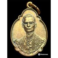 ราคา เหรียญรัชกาลที่ 9ครบ 4 รอบ พ.ศ2518 บล็อค ร. จุด เนื้อกะไหล่ทอง (10015808180)