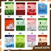 Farm Stay Visible Difference Mask Sheet