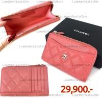 ราคา [พร้อมส่ง]: Chanel Zip Card Holder ‼️ก่อนกดสั่งรบกวนทักมาเช็คสต๊อคก่อนนะคะ‼️ (40261758970)
