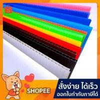 ราคา ฟิวเจอร์บอร์ด ขนาด 65x49 ซม. และ 65x81 ซม. หนา 3 มม. (แพ็คละ 3 แผ่น) (5959325311)