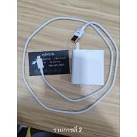 ราคา Adaptor Xiaomi 120W Max (27706537768)