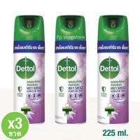ราคา เดทตอล สเปรย์ Dettol Spray ฆ่าเชื้อโรค ขนาด 225 ml (13568997916)