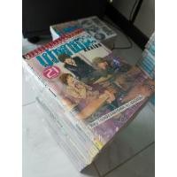 ราคา เผ่าหายนะ คนผ่าเหล่า 1~21เล่ม(จบ) (21402836825)