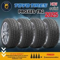 ราคา 195/50 R15 195/55 R15 TOYO TIRES รุ่น PROXES TR1 ยางใหม่ปี 2025ยางขอบ15-17 (ราคาต่อ 4 เส้น) แถมฟรีจุ๊บลมตามจำนวนยาง (23150443202)