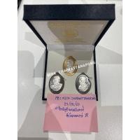 ราคา เหรียญเหนือดวง 2 ชุดกรรมการ หมายเลข 824 หลวงปู่มหาศิลา สิริจันโท (24185024295)