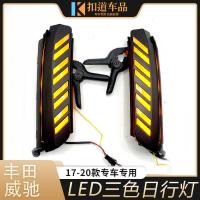 ราคา 17-20 รุ่นของ WEATS Day Running Lights ชุดติดตั้งเพิ่มไฟ LED Light (25087046570)