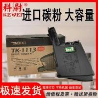 ราคา เหมาะสําหรับตลับหมึก Kyocera 1020 FS 1040 1025 1020 1120 1125MFP ตลับหมึก P1025D ซีลีเนียมกลอง (41914913860)