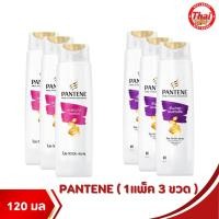 ราคา แพนทีน โปร-วิตามิน แชมพู PANTENE pro-vitamin shampoo มีสองขนาด 120 /70 ml (3pcs / 6pcs) (29429568281)
