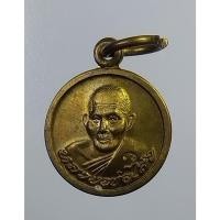 ราคา A4709 เหรียญกลมเล็ก หลวงพ่อไสว วัดปรีดาราม จ.นครปฐม (14681767213)