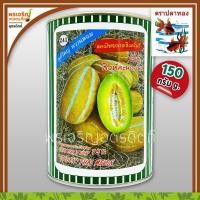 ราคา เมล็ดพันธุ์แตงไทย แตงไทยลายสิงคโปร์ สิงห์คะนองนา (150 กรัม) เมล็ดแตงสิงคโปร์ แตงไทยยาว เมล็ดพันธุ์ผักสวนครัว ตราปลาทอง (17829675244)