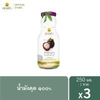 ราคา ดอยคำ น้ำมังคุด ๑๐๐% 250 มล. (3 ขวด) (1906931373)