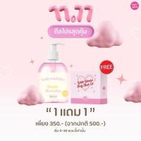 ราคา หัวเชื้อจูออนผสมครีมทาผิวกายแบรนวาเลนไวท์แถมขัดผิว (10585245160)