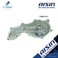 ราคา Aisin ปั้มน้ำ Toyota Vigo Fortuner Commuter Innova 1TR 2TR ปี02-14 เบนซิน / 16100-09460 / WPT044VAT (8890194777)