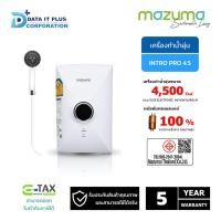 ราคา Mazuma เครื่องทำน้ำอุ่น รุ่น Intro Pro 4.5 W กำลัง 4,500 วัตต์ (19951447575)
