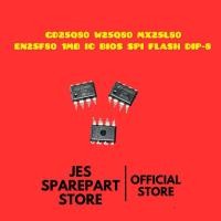 ราคา GD25Q80 W25Q80 MX25L80 EN25F80 1MB IC BIOS SPI FLASH DIP-8 (28842514997)
