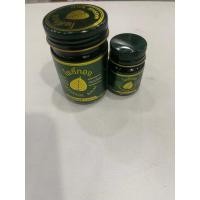 ราคา ยาหม่องเสลดพังพอน ตราโพธิ์ทอง (41322665892)