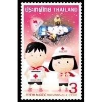 ราคา B695 แสตมป์ไทยยังไม่ได้ใช้ ชุดงานกาชาด ปี 2555 (ยังไม่ใช้) สภาพดี ดวงเดี่ยว (6142676607)