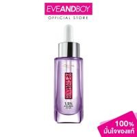 ราคา L'OREAL - Paris Revitalift Hyaluronic Acid Serum (11736093632)