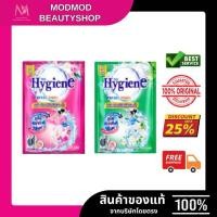 ราคา Hygiene น้ำยาซักผ้าไฮยีน 35 มล. (29969163059)