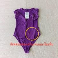 ราคา ซาร่า บอดี้สูท สีม่วง size S ของแท้ ป้ายห้อย (28136467390)