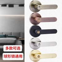 ราคา ล็อคประตูห้องเงียบสีดําสามบาร์ล็อคประตูจับล็อคทรงกลมทรงกลมทรงกลมล็อคมือจับประตูในร่มจับห้องนอน (40264676139)