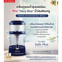 ราคา เครืองกรองน้ำ แบบถังกด น้ำแร่ น้ำด่าง (24118157137)