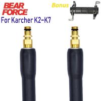 ราคา Bear FORCE ท่อน้ําแรงดันสูง 6~15 เมตร สําหรับอ่างล้างจาน Karcher K2 K3 K4 K5 K6 K7 (20690460708)
