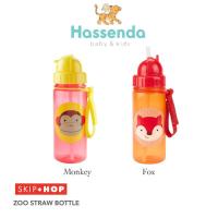 ราคา ขวดฟาง Skip Hop 390ml / ขวดน้ําดื่มสําหรับเด็ก (29187916995)