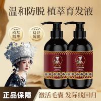 ราคา Aoweiya Anti-Hair Loss Shampoo Hair-Fixing Oil Control Fluffy หนาแน่นผมครีมแชมพูกลิ่นหอมติดทนนานแชมพู/Mind Mind 9.16666 (44321605553)