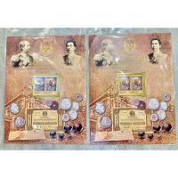 ราคา สแตมป์ 100 ปี ธนาคารไทยพานิชย์ ปี2550 (23954613198)