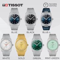 ราคา นาฬิกา TISSOT PRX Quartz 40mm คอลเลคชั่น T-Classic (8228661955)