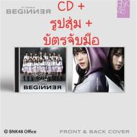 ราคา [CD] BNK48 6th Single “Beginner” (1962781371)