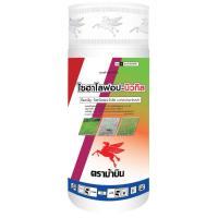 ราคา ไซฮาโลฟรอบบิวทิล ขนาด 1 ลิตร ตราม้าบิน (27639177538)