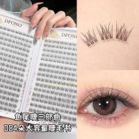 ราคา 32 แถว Baby Curved Fishtail 384 Clusters ขนตาปลอม Messy Mom สไตล์คลัสเตอร์เดี่ยว Segmented Trilogy Eyelashes (42565246297)